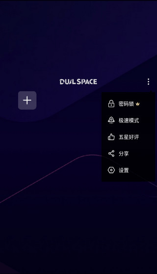 啸天框架下载安装截图1