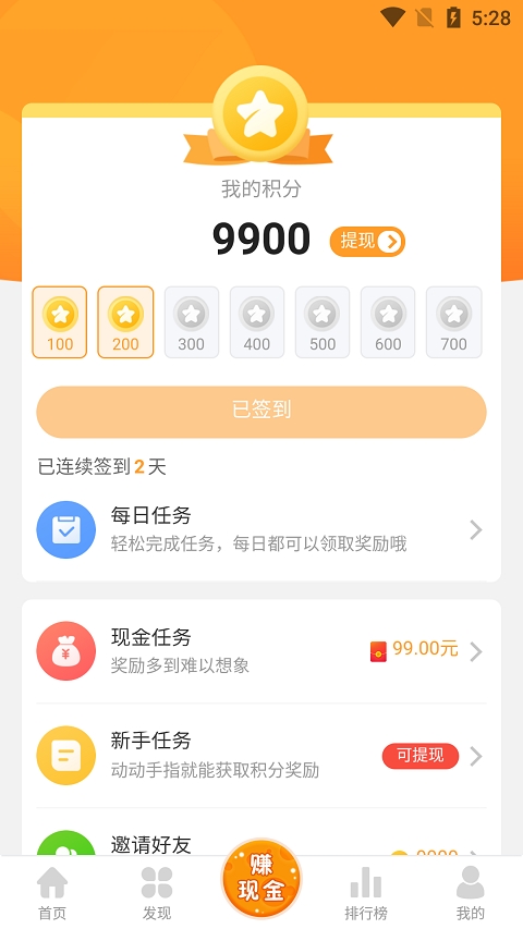 土豆网app下载安装截图1