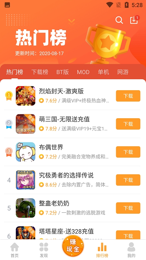 土豆网app下载安装截图1