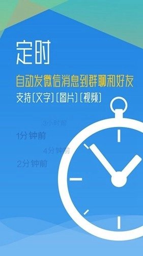 秒启动app下载截图1