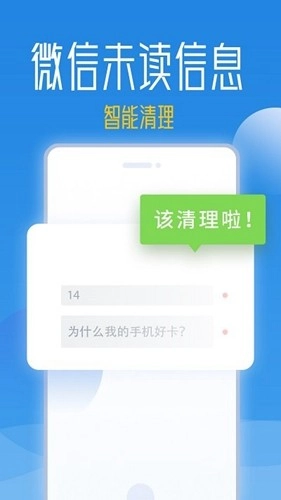 秒启动app下载截图1