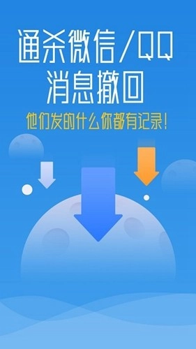 秒启动app下载截图1