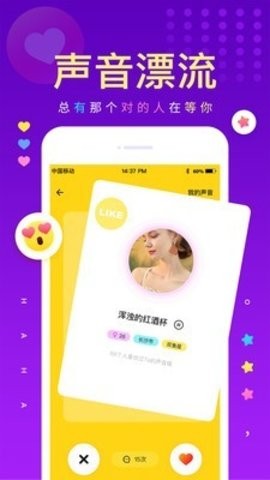 戏鲸app下载截图1