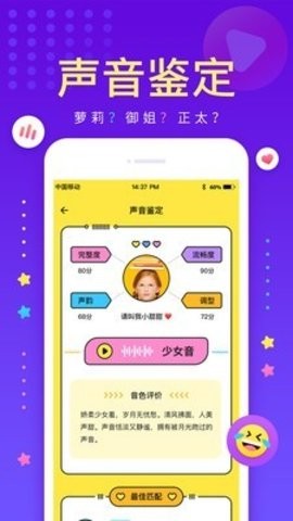 戏鲸app下载截图1