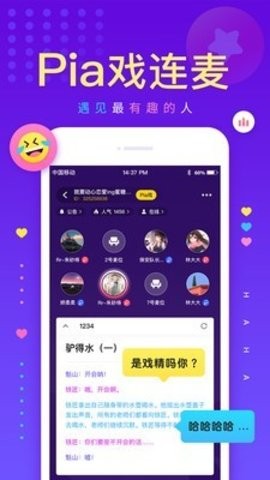 戏鲸app下载截图1