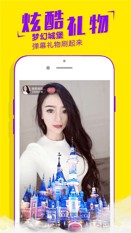 即刻交友app下载截图1