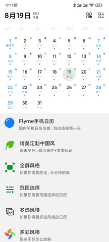 布谷像素app下载截图1