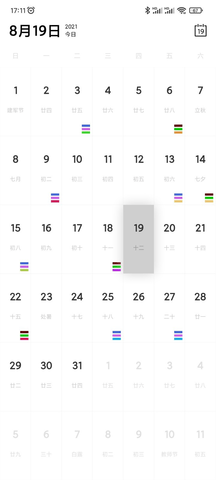 布谷像素app下载截图1