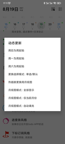 布谷像素app下载截图1