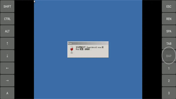 exagear模拟器ATC版最新下载截图1