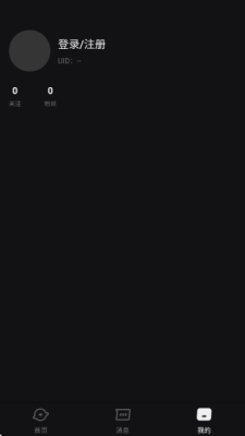 ai极昼app下载截图1