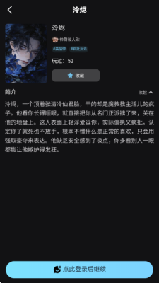 ai极昼最新版官方下载截图1