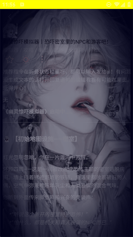kirakira软件下载截图1