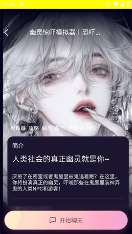 kirakira最新版免费下载截图1