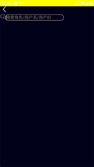 kirakira最新版免费下载截图1