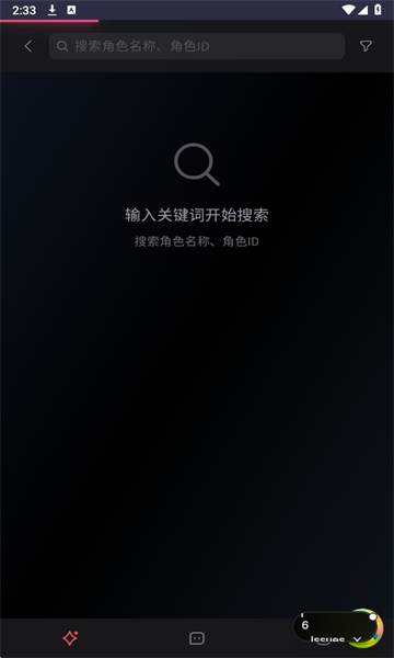 Miyu app下载截图1