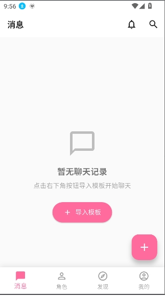 Lover软件下载截图1