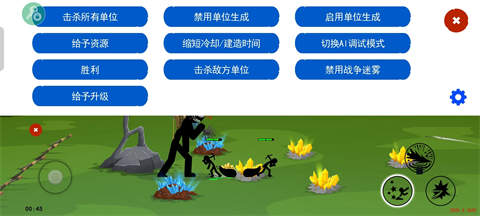 火柴人战争遗产3下载安装截图1