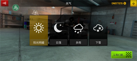 极限摩托车下载安装截图1
