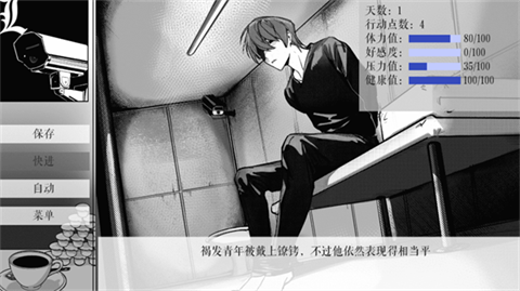 死亡笔记l月箱庭链接截图1