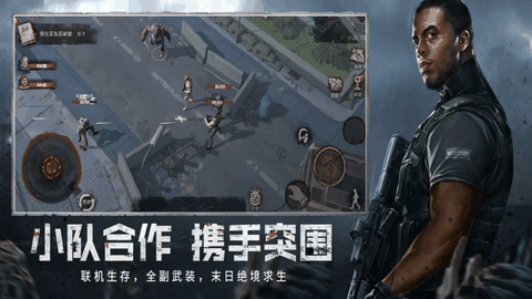 废土行动下载安装截图1