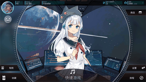 旋转音律下载安装截图1