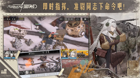 雪松游戏下载截图1