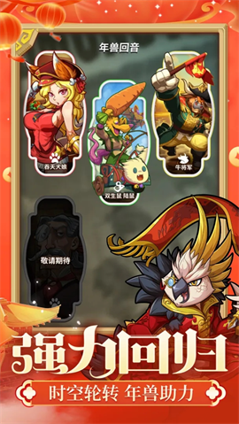 卡片怪兽下载安装截图1