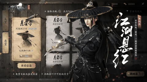 天涯明月刀手游最新版下载截图1