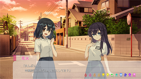 永夏之恋手机版下载安装截图1