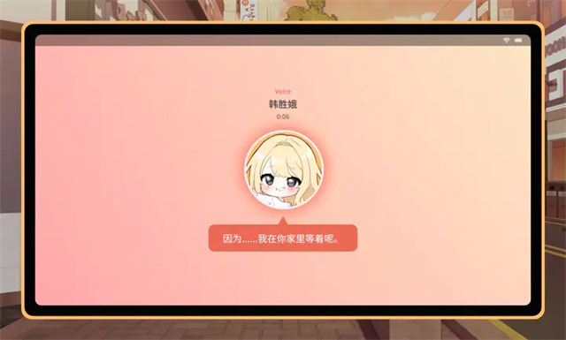 大学助教生活下载安装截图1