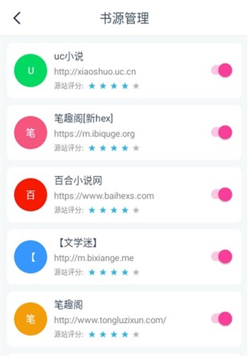 点点小说app下载截图1