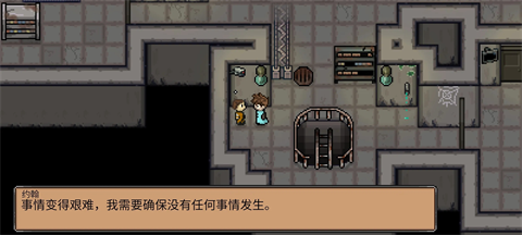 超时空怪物农场下载安装截图1