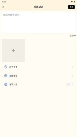 Tatami ai下载截图1