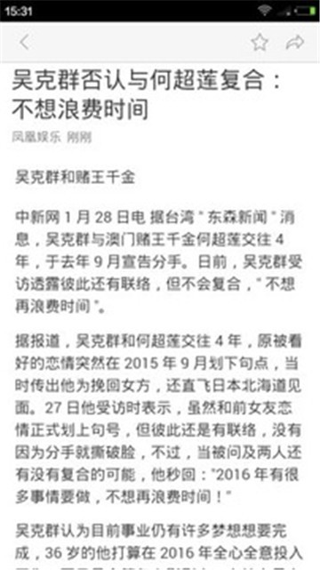 有趣阅读app下载截图1