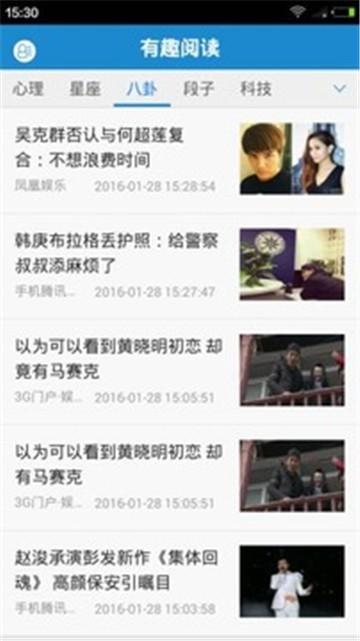 有趣阅读app下载截图1
