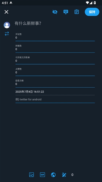 twinote安卓版官方下载截图1