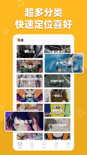萌动壁纸app下载截图1