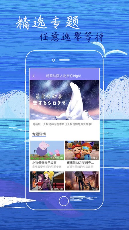 今日影视老版本下载截图1