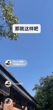 微信8.0.11app下载截图1