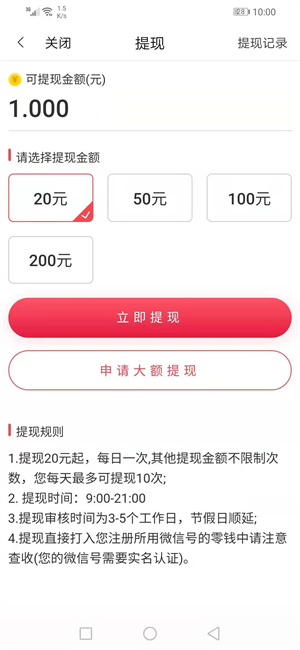 水星阅读app下载截图1