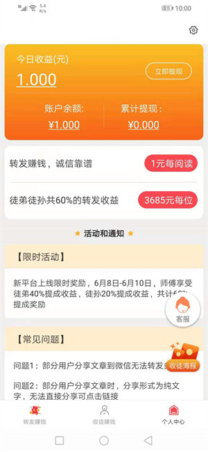 水星阅读app下载截图1