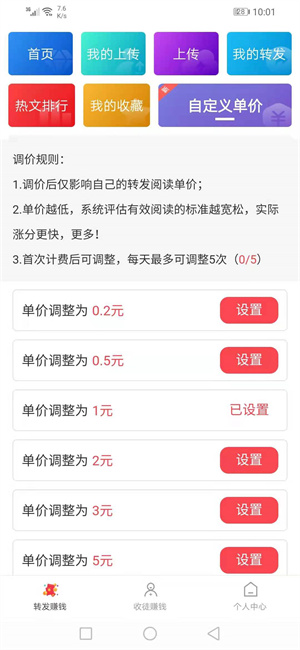水星阅读app下载截图1