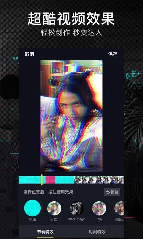 抖音拍卖app下载截图1