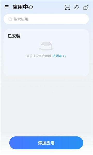 火箭沙盒app下载截图1