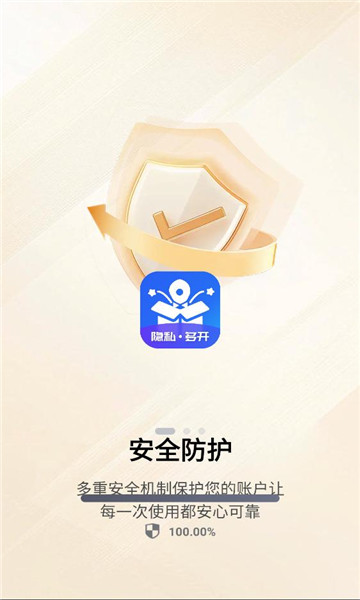 火箭沙盒完整版无广告安卓下载截图1