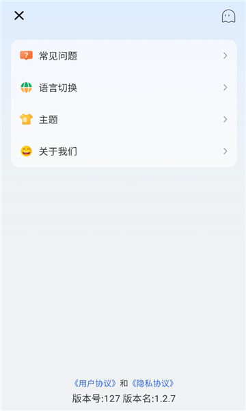 火箭沙盒完整版无广告安卓下载截图1