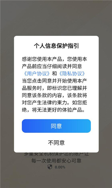 火箭沙盒完整版无广告安卓下载截图1