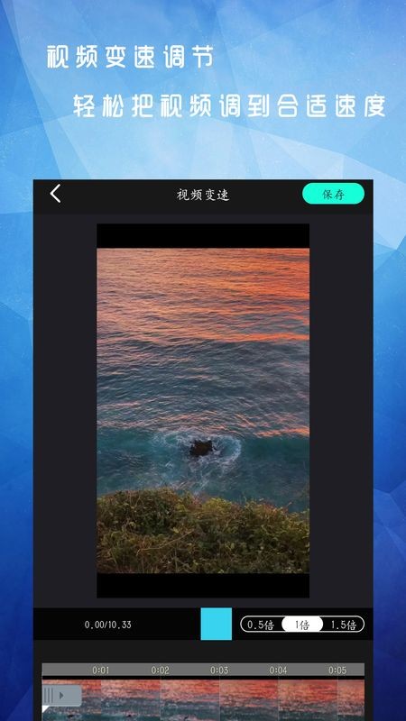 简影视频剪辑app下载截图1