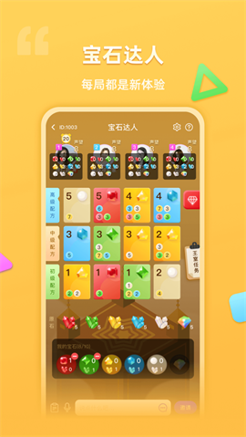 超爱玩app下载截图1